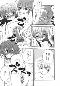 [Shizaki Masayuki] Onna no Ko no Himitsu