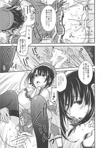 (C86) [HMA, KumatanFlash! (Hiyoshi Hana, Hanao.)] immoral (Kantai Collection -KanColle-)