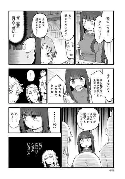 COMIC Anthurium 2021-12