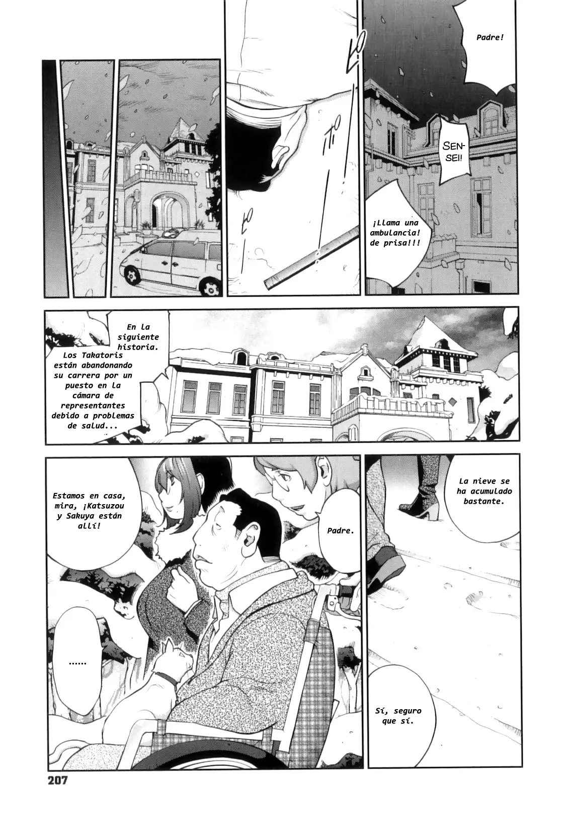 Doukoku no Taiyou Koukotsu no Tsuki | Sun of Lament, Moon of Ecstasy