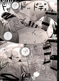 [Hariko no Tora (Midoh Torako)] Shounen Seishokukan - Shouryuu no Konin [Digital]
