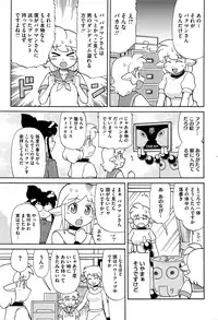 COMIC Megastore Alpha 2016-05