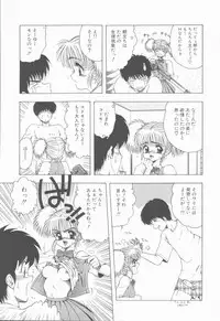 [Ohnuma Hiroshi] Sensei no yuuwaku