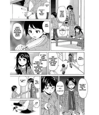 [Fuuga] Fushidara na Ani Imouto - Loose Brother and sister [English] [KenGotTheLexGs] [Digital]