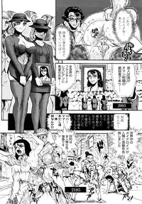 [Matsurioka Hideyuki] Naka no Kabe