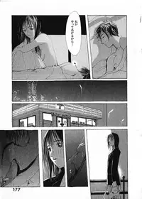 [Satsukino Sonoichi] SUNFLOWER