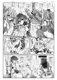 [Kotee] Kozukuri Chinjufu ~Mesugaki Kanmusu no Shikyuu de Tanoshiku Onaho o Tsukutte Asobou~ (Kantai Collection -KanColle-) [Digital]