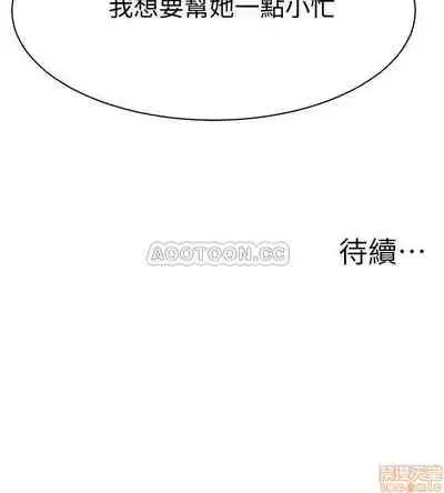 抑欲人妻03