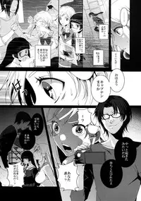 (COMIC1☆6) [Dokuebi. (Antaresu 11)] Despair Pirates (Moretsu Pirates)