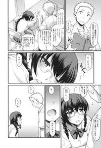 [Hisakawa Tinn] Girl's Domination