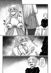 [Murasame Maru] Zoku Akogare no Onee-san wa Botebara AV Joyuu!?