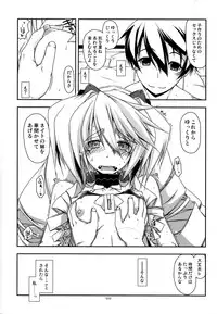 (C88) [Angyadow (Shikei)] Musashi no Ijiraremonotachi no Soushuuhen II (Kyoukai Senjou no Horizon)