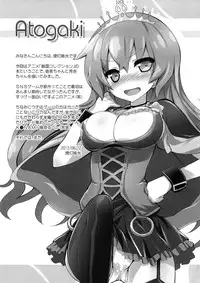 (C82) [Furaipan Daimaou (Chouchin Ankou)] Sengoku Kome Cushion (Sengoku Collection)