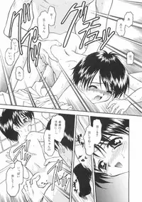 [Kageno Illyss] Hontouni Taisetsu na Mono - The really important one.