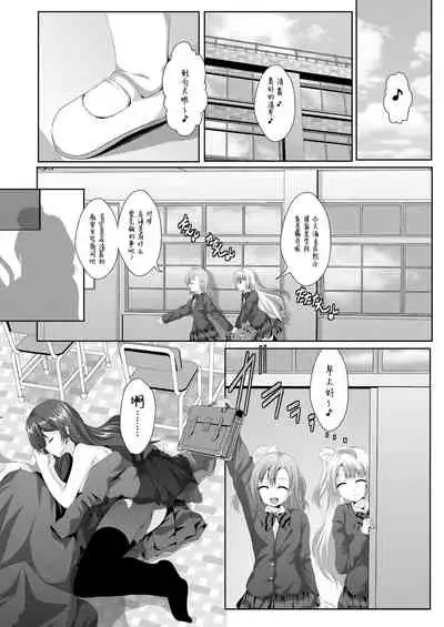 white day
