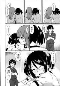 Manga Bangaichi 2014-03
