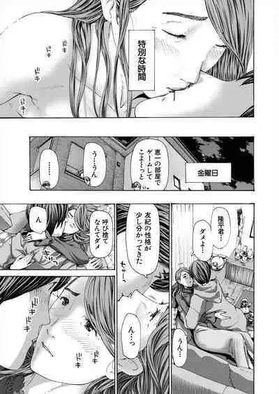 COMIC Mugen Tensei 2024-01