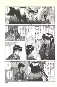 [Yuuki] Binetsu Renai Monogatari 2