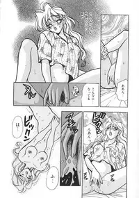 [Komotoda Emai] makiga kuru!