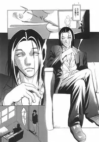 [Psycho] Ana Okashi