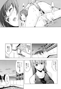 [Hakaba] Kowashite Kudasai