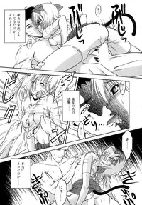 [Nanjou Asuka] Second Diary