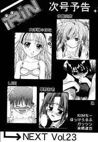Comic Rin Vol. 22 [2006-10]