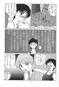 (C56) [Tsurikichi Doumei (Various)] Sengoku Rock - Nan Demo-R (Various)