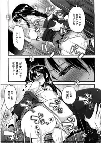 [Nakasone Haiji] Girl's Heaven