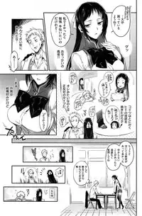COMIC Kairakuten 2015-06