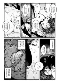 [Nightmare Express -Akumu no Takuhaibin-] Yokubou Kaiki Dai 460 Shou - Shouwa Ryoukitan Nyohan Shiokinin Tetsuo 2 Higyaku Scoop!! D Cup Onna Cameraman Gari -