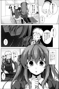 COMIC Penguin Club Sanzokuban 2013-12