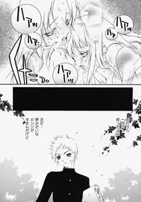 [Akutagawa Yoshizumi] Inran Kansengen