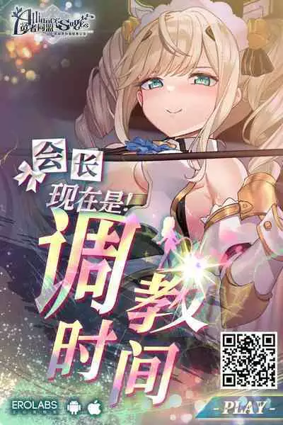 Kimi dake no Hana