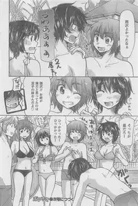 COMIC CanDoll 2010-08 Vol. 79
