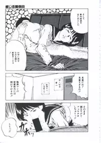 [Amiya Mia] Seikfuku wa Milk-Iro