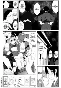 [Lolimate (Niisan)] Kokoro Sagashi. (Touhou Project) [English] {doujins.com} [Digital]