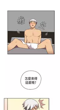 [Dasum&Puutaro] H-Campus H校园<第2季> Ch.47~54 [Chinese]中文