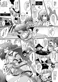 Comic Unreal 2010-10 Vol.27 [Digital]