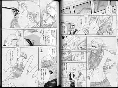 B-BOY Zips 26 SM特集