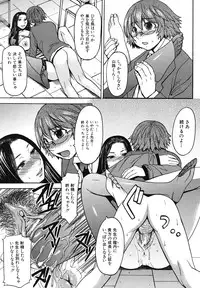 COMIC MUJIN 2011-03