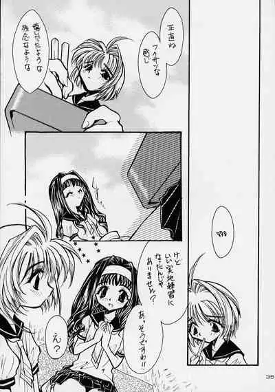 (C54) [FISH (Minoh Rom)] Trump Game 3 (Cardcaptor Sakura)