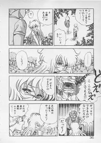 [Konya Takashi] Stop Motion