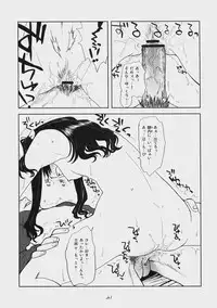 (C74) [X.T.C (Midou Shin)] Dead Lock Princess ～ Tohsaka Rin no Bunretsu ～ (Fate/stay night)