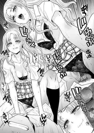 Gal ni Natsukareta Hanashi - A Story about Someone Who has Become Attached to A Gal