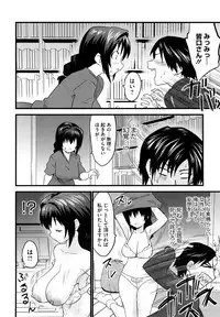 [Doi Sakazaki] Fool Girl