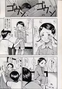 Comic LO 2004-11 Vol. 10