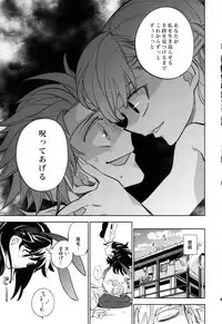 (COMITIA108) [goo-paaa (Ocha)] Yojo-han Bunny Part 2