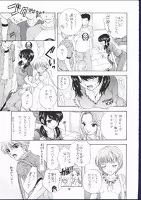 (C62) [BEAT-POP (Ozaki Miray)] POP LIFE