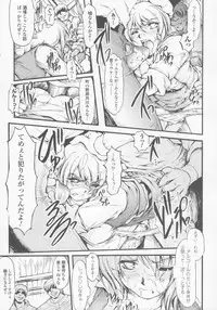 (Seinen Comic) [Anthology] Gun Woman Anthology Comic (2D Dream Comic)